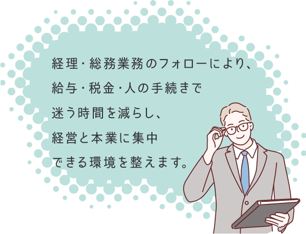 こんな「困った」ありませんか
