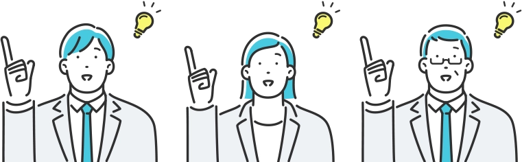 経営者の「視界不良」を解消
